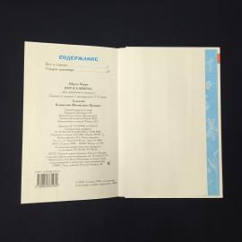 Картинка 5