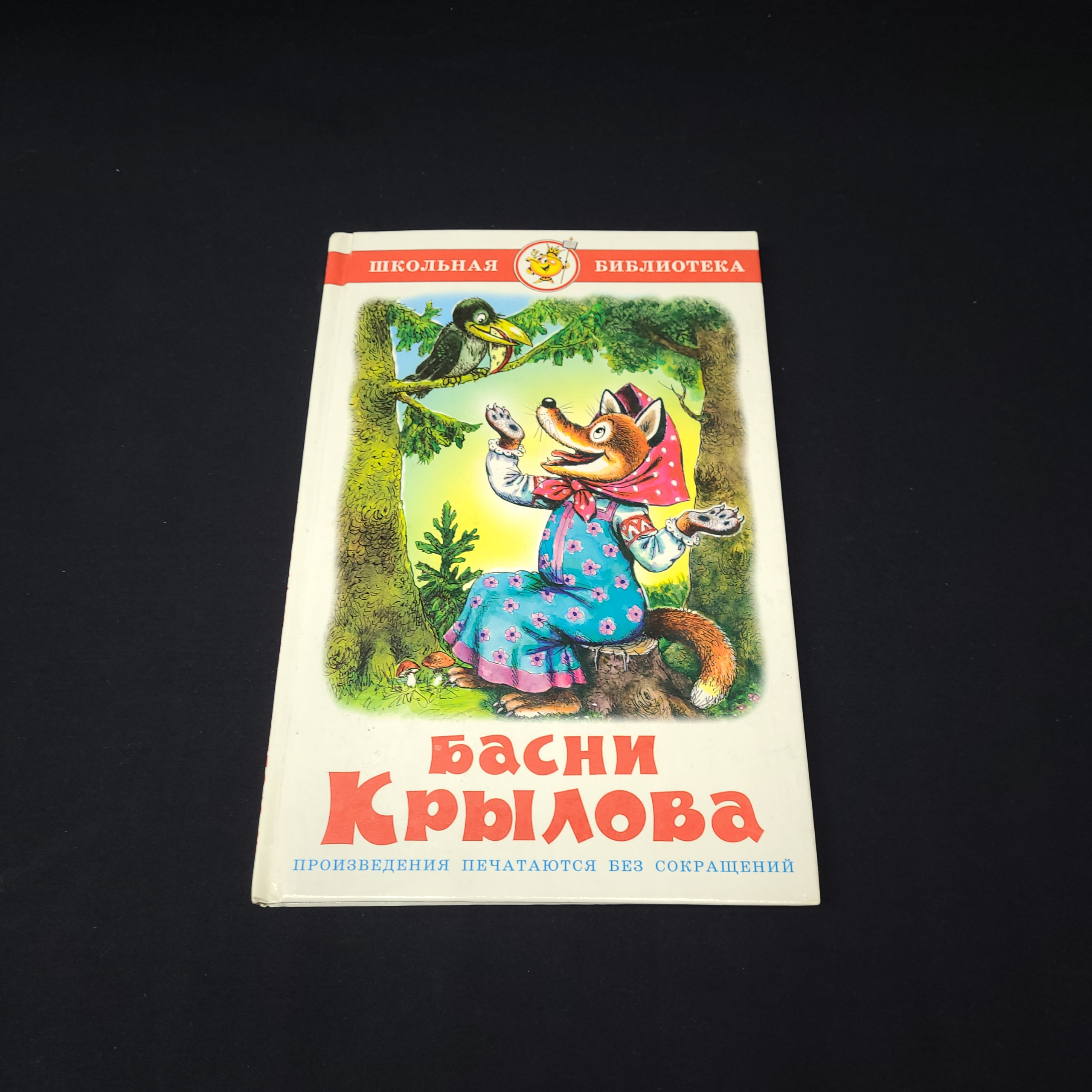 Картинка 1
