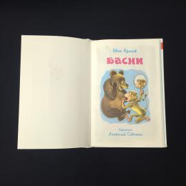 Картинка 2