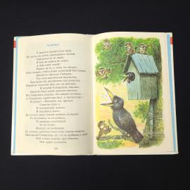 Картинка 3