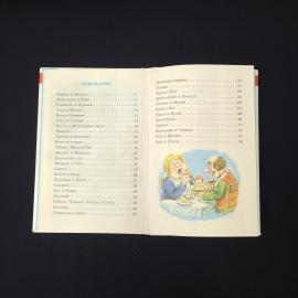 Картинка 4