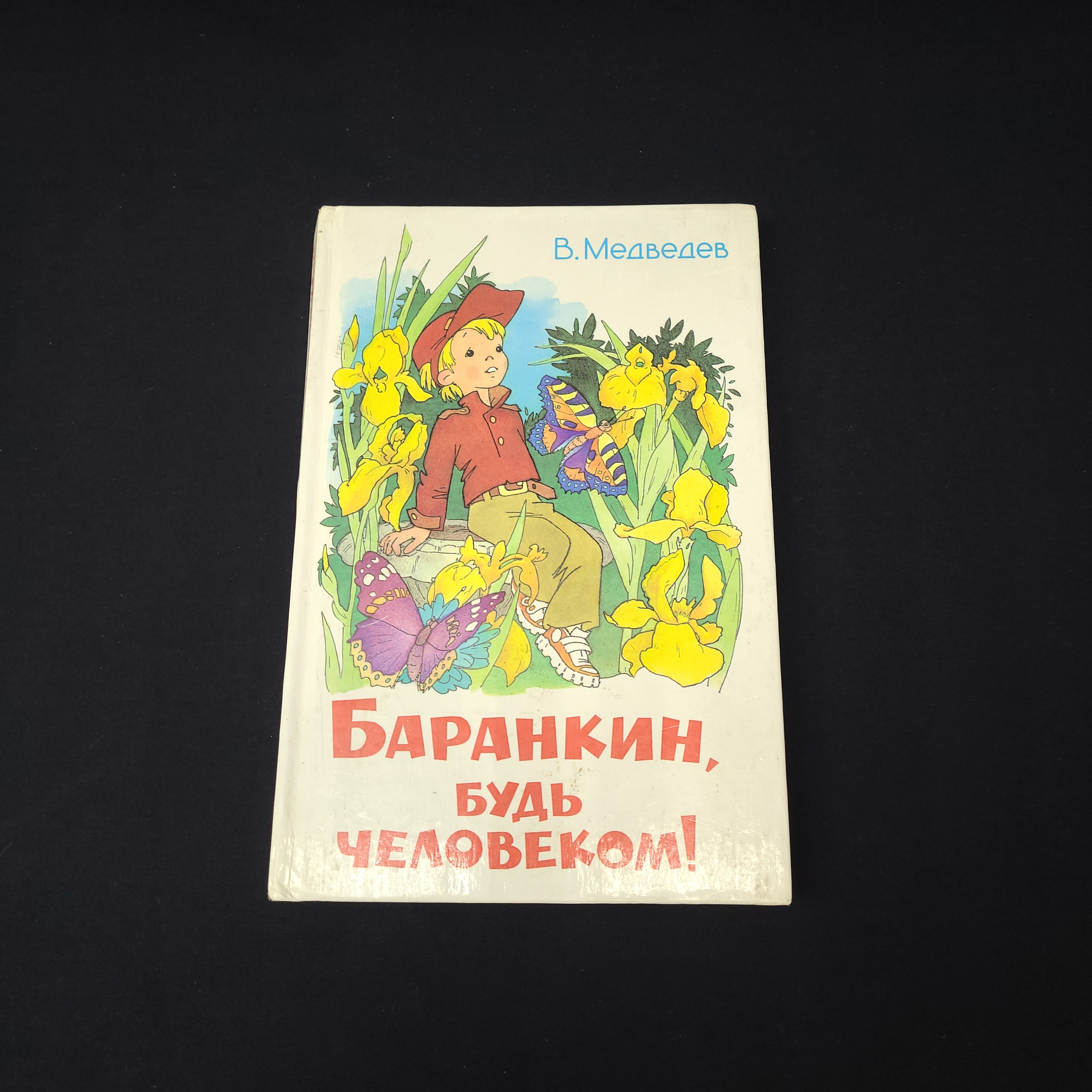 Картинка 1