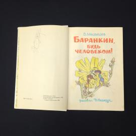 Картинка 2