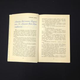 Картинка 3