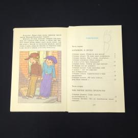 Картинка 4