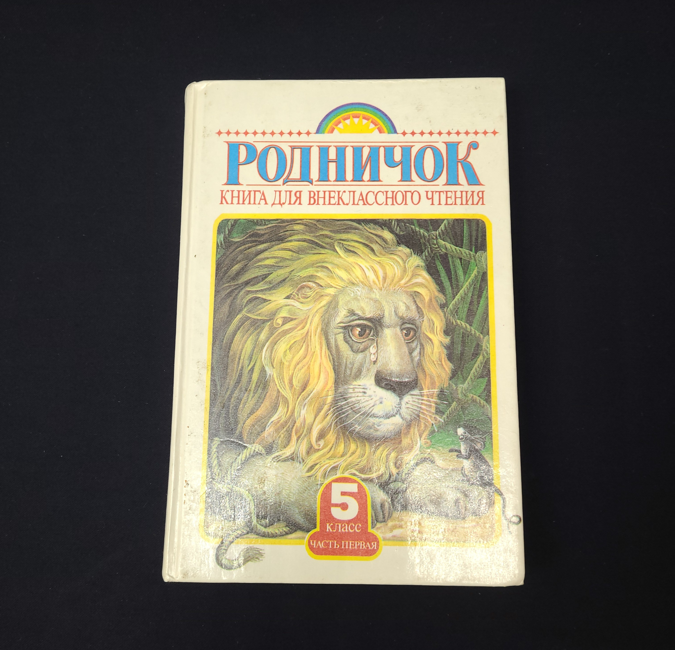 Картинка 1