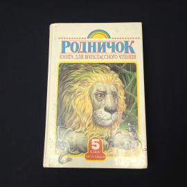 Картинка 1