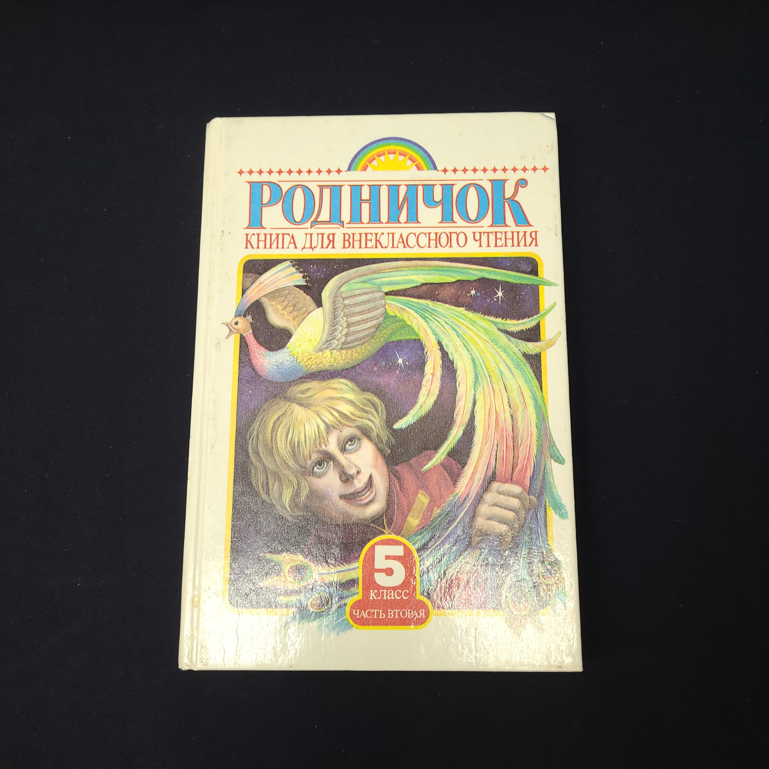Картинка 1
