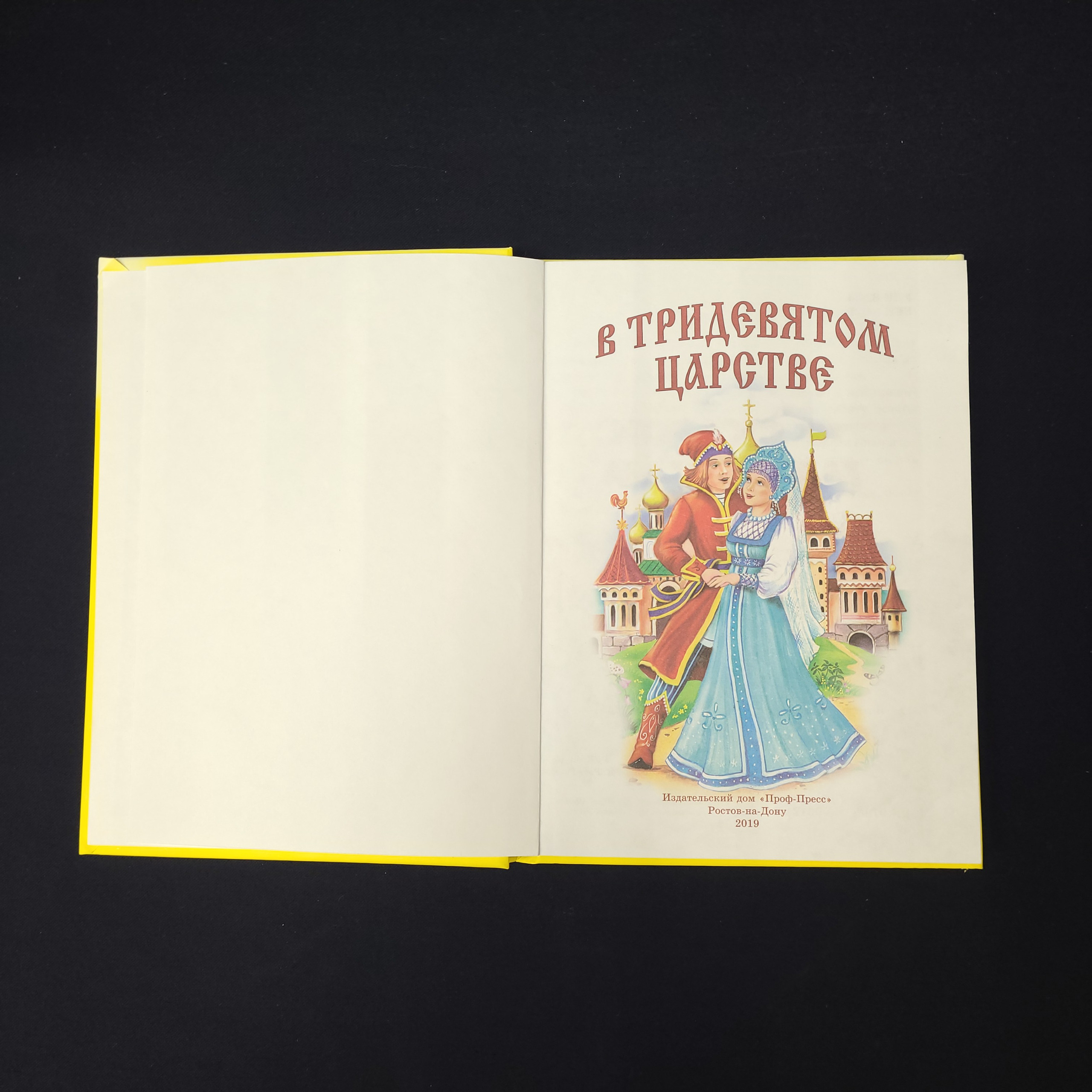 Картинка 2
