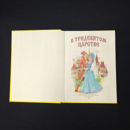 Картинка 2
