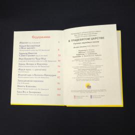 Картинка 4
