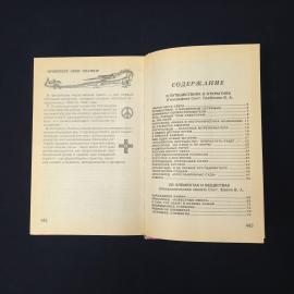 Картинка 4