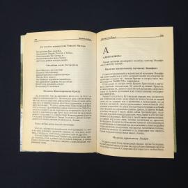 Картинка 3