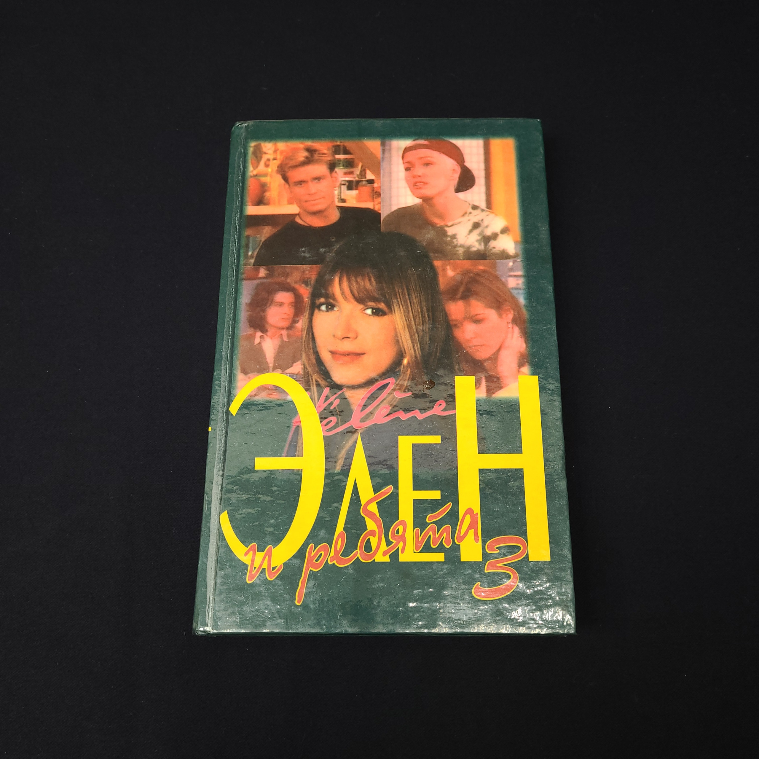 Картинка 1