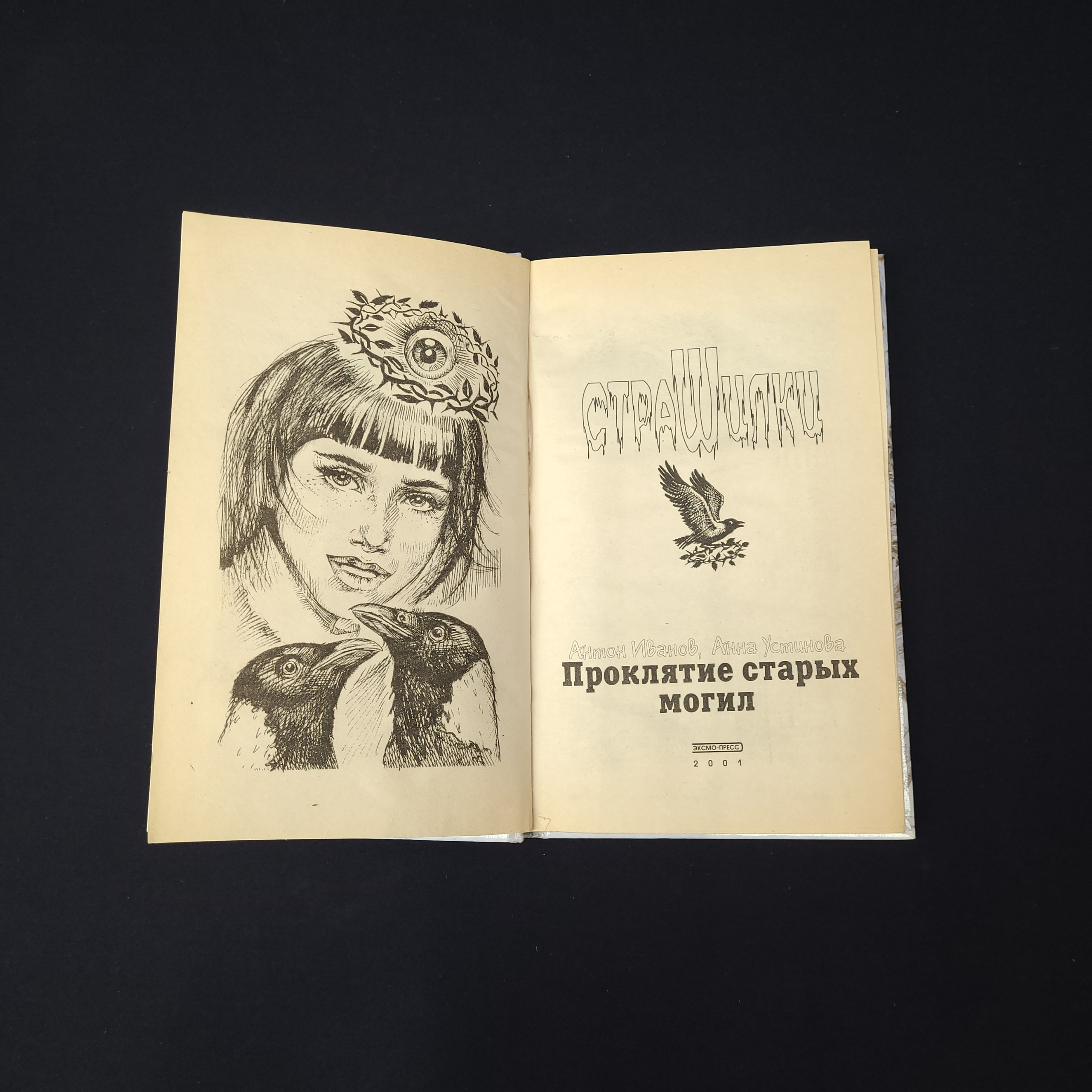 Картинка 3