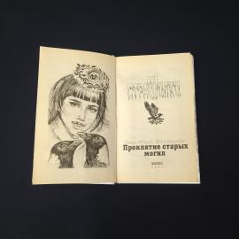 Картинка 3