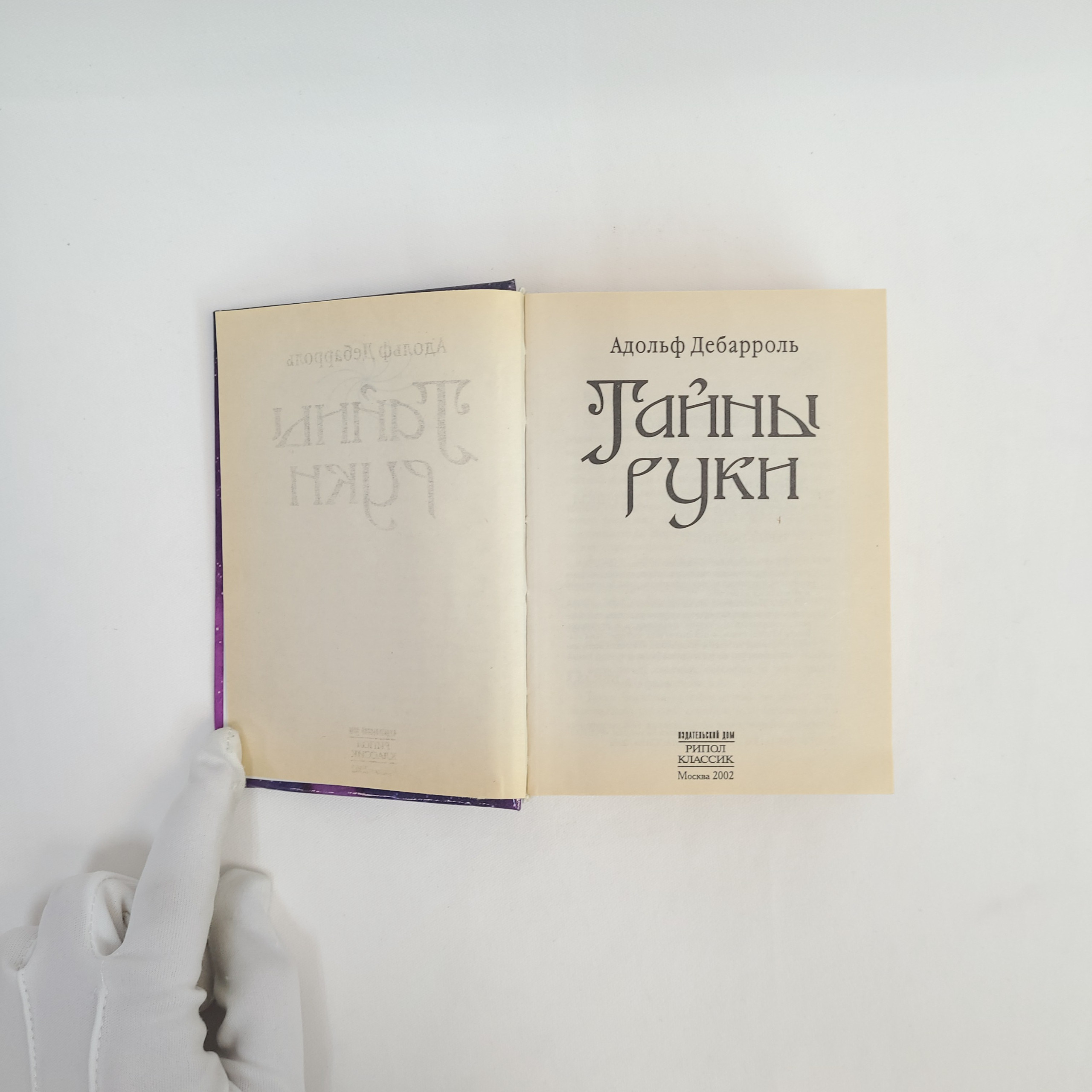 Картинка 3
