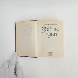 Картинка 3