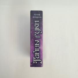 Картинка 7