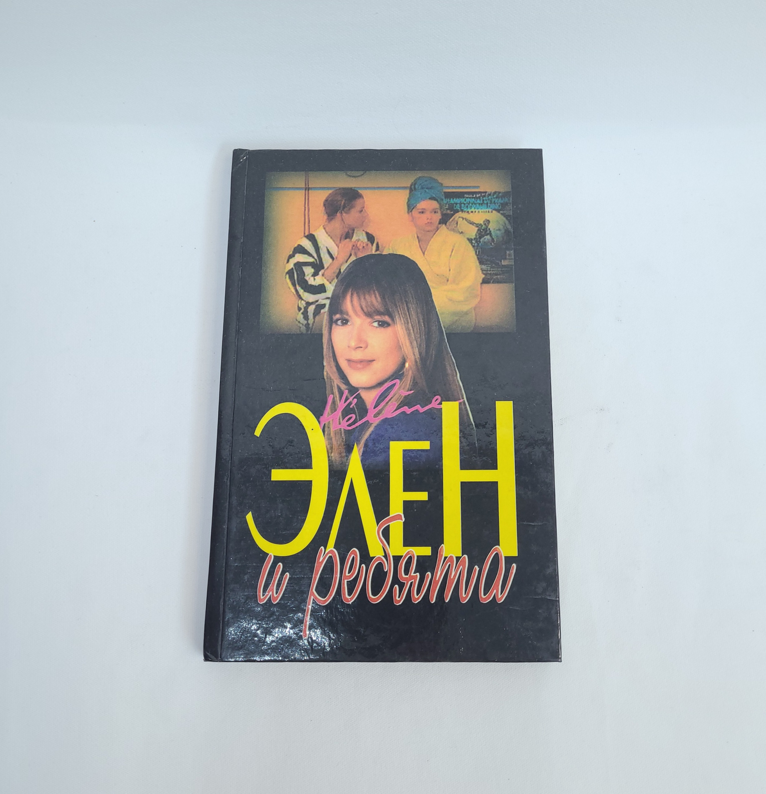 Картинка 1