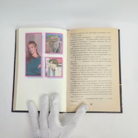 Картинка 3