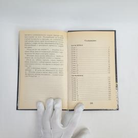 Картинка 4