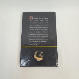 Картинка 5