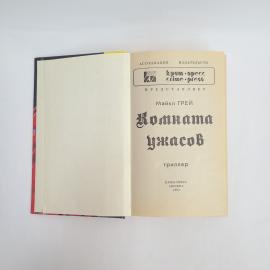 Картинка 2
