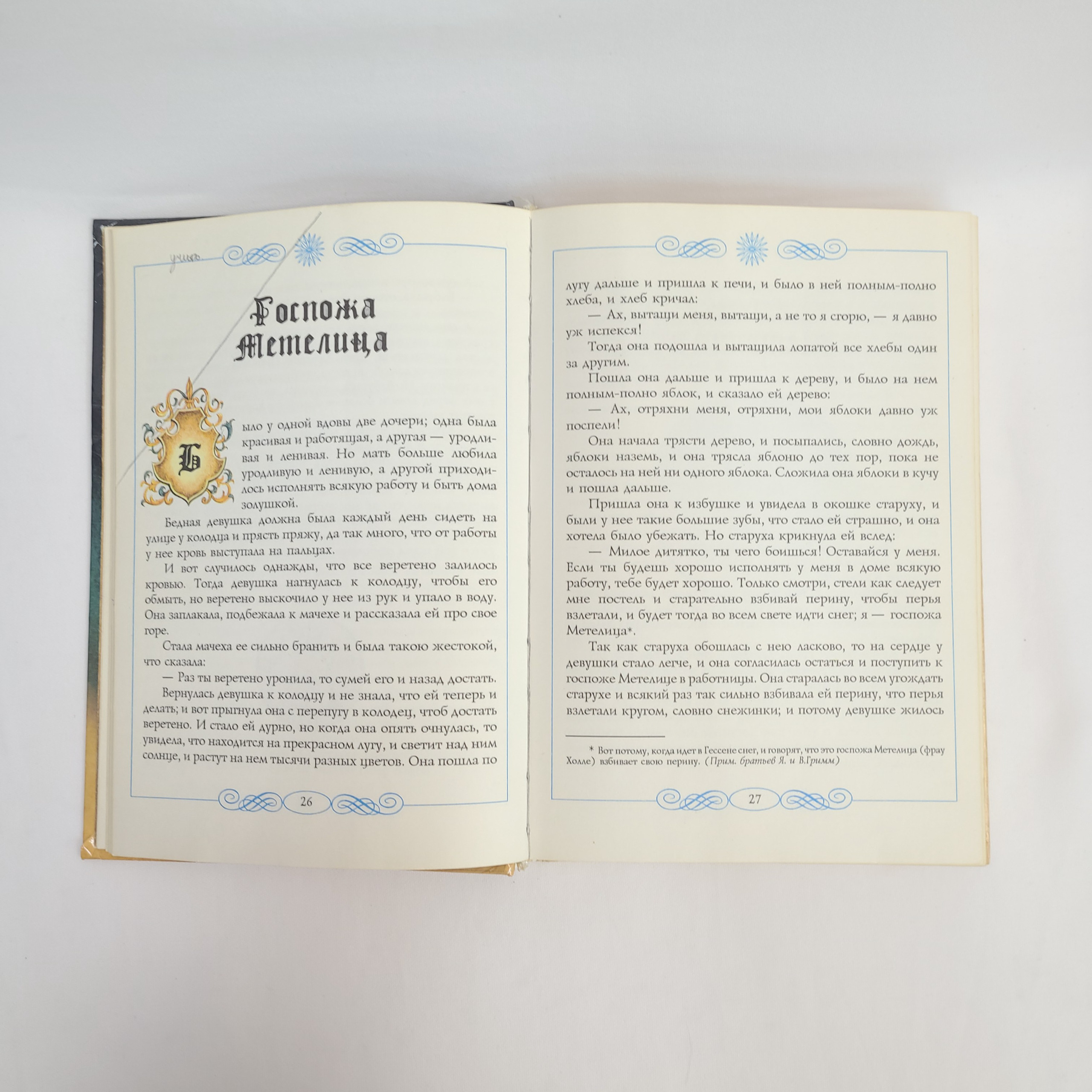 Картинка 3