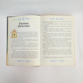 Картинка 3
