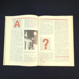Картинка 3