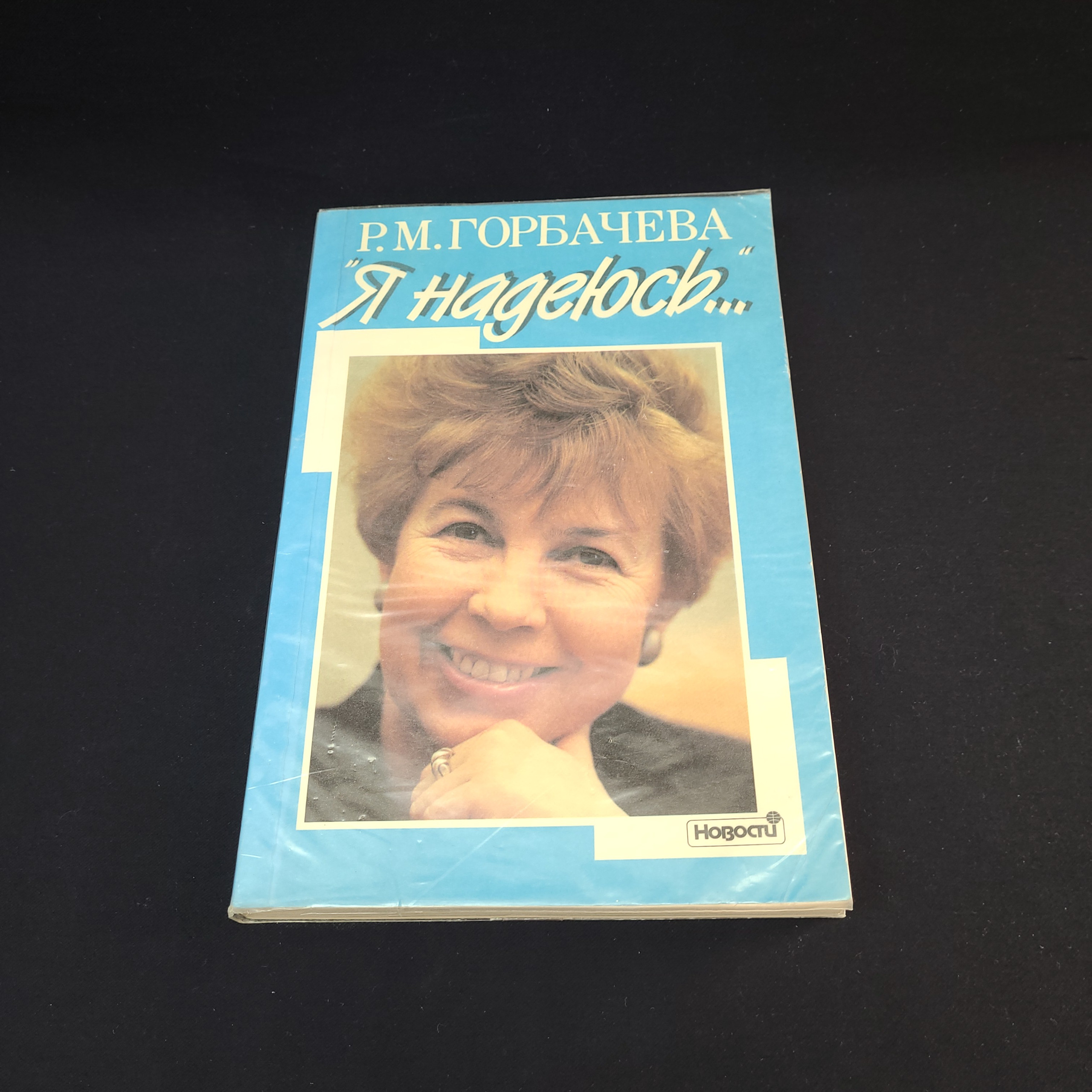 Картинка 1