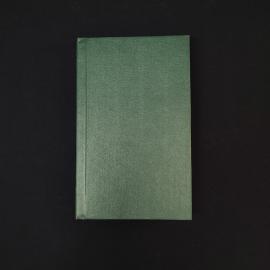 Валерий Винокуров. Следы в Крутом переулке. Книга СССР, повести