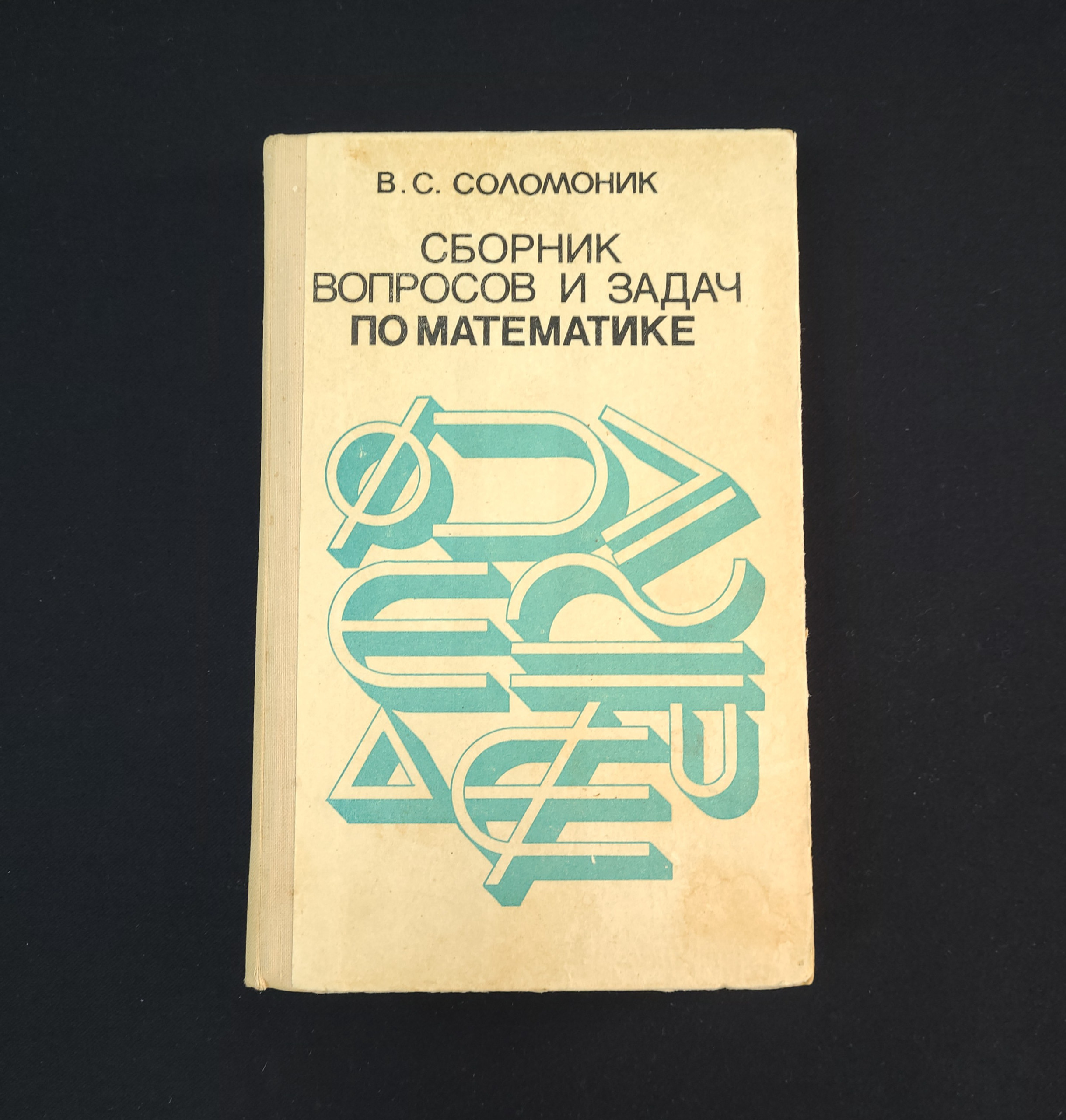 Картинка 1