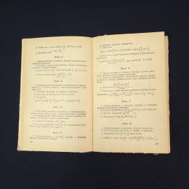Картинка 3