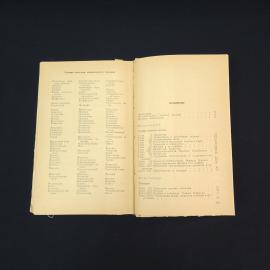 Картинка 4