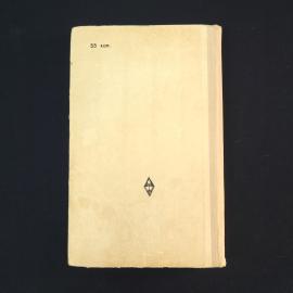 Картинка 5