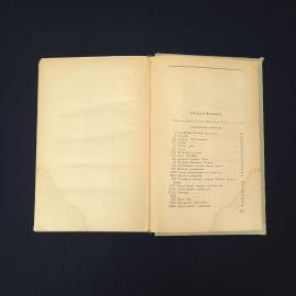 Картинка 5