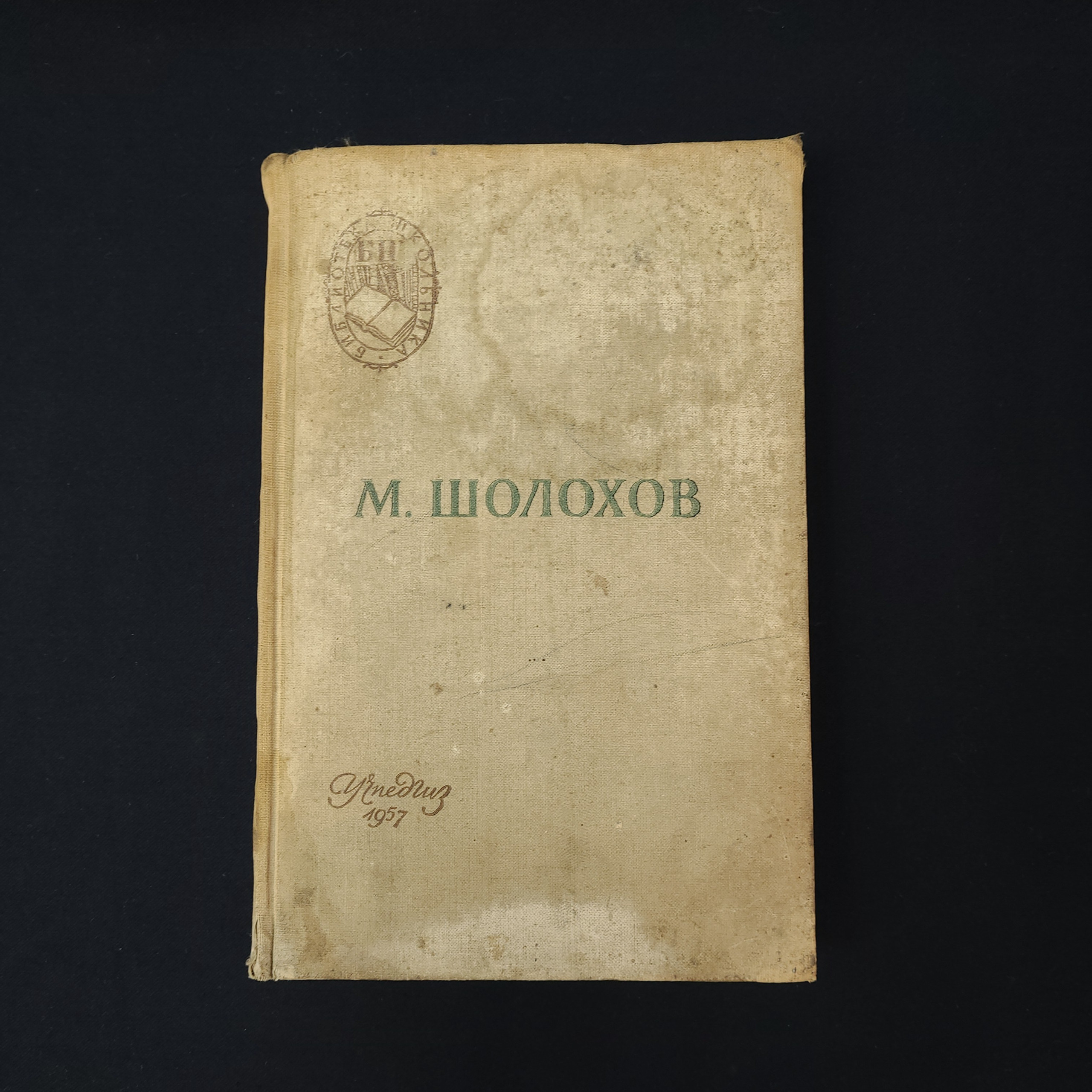 Картинка 1
