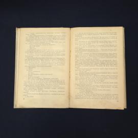 Картинка 4