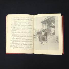 Картинка 4