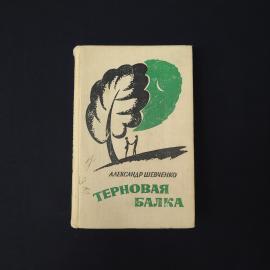 Картинка 1
