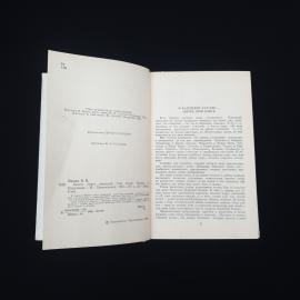 Картинка 3
