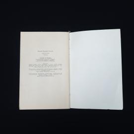 Картинка 4