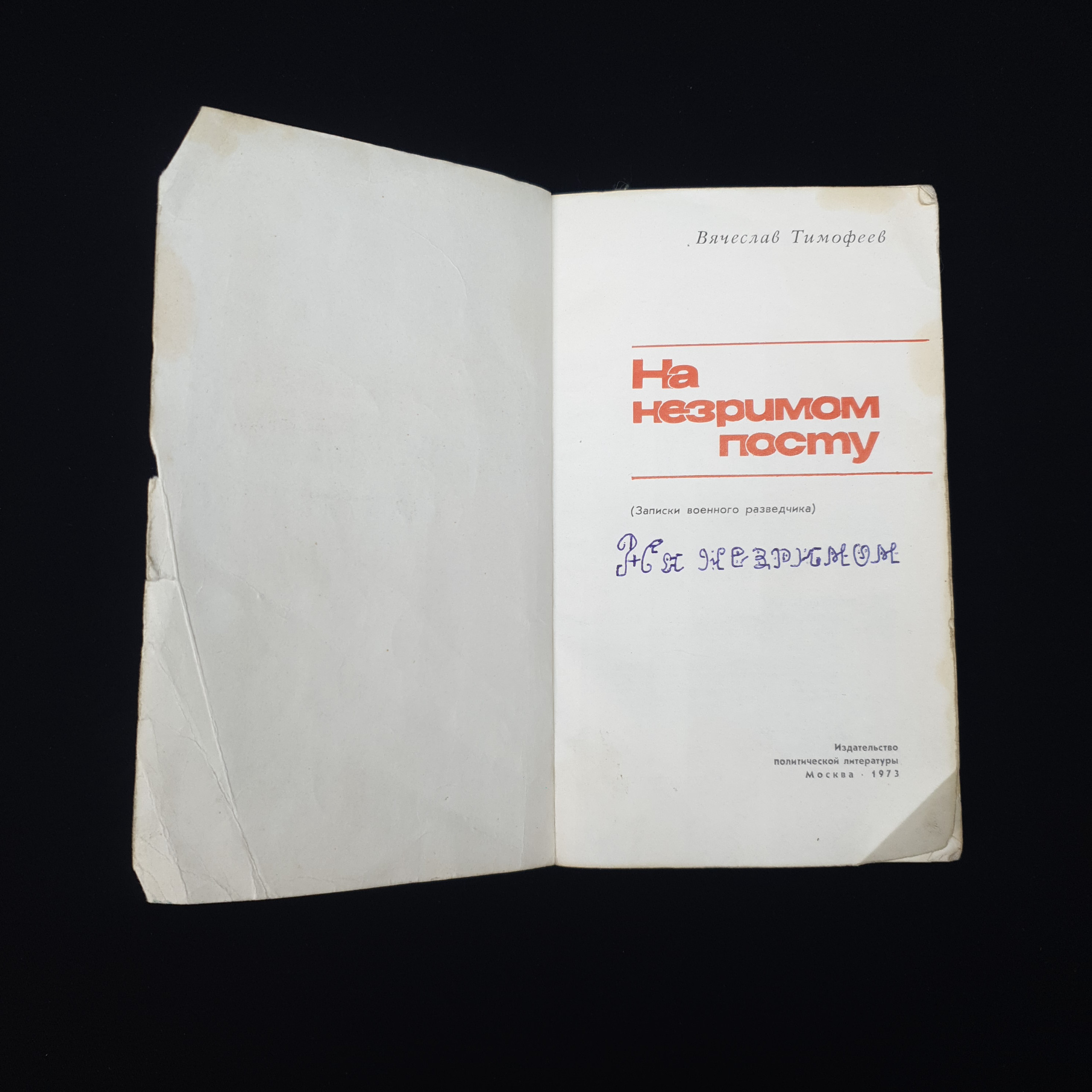Картинка 2