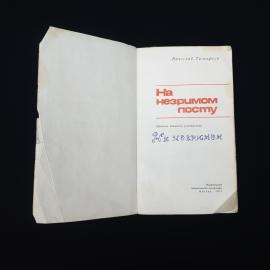 Картинка 2