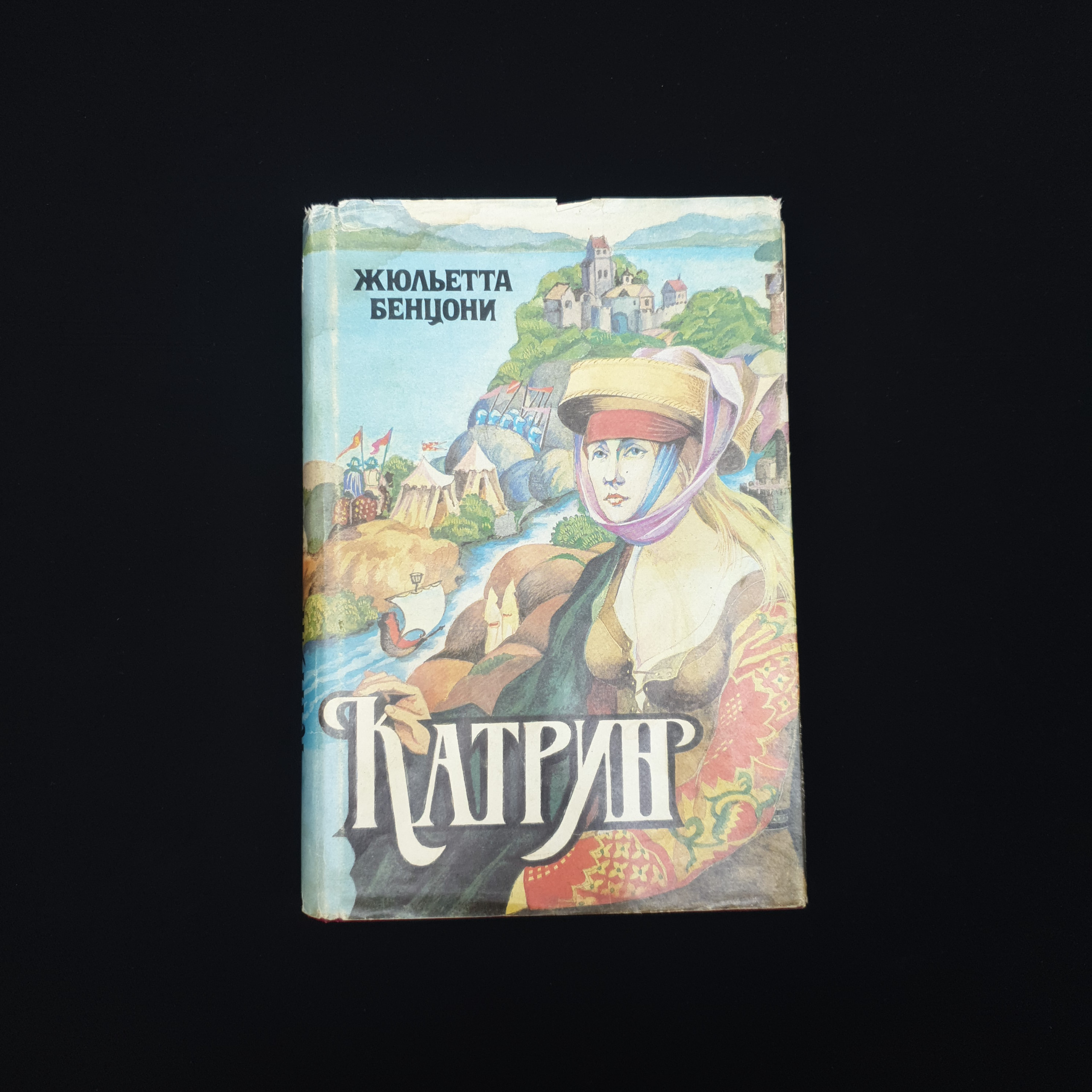 Картинка 1