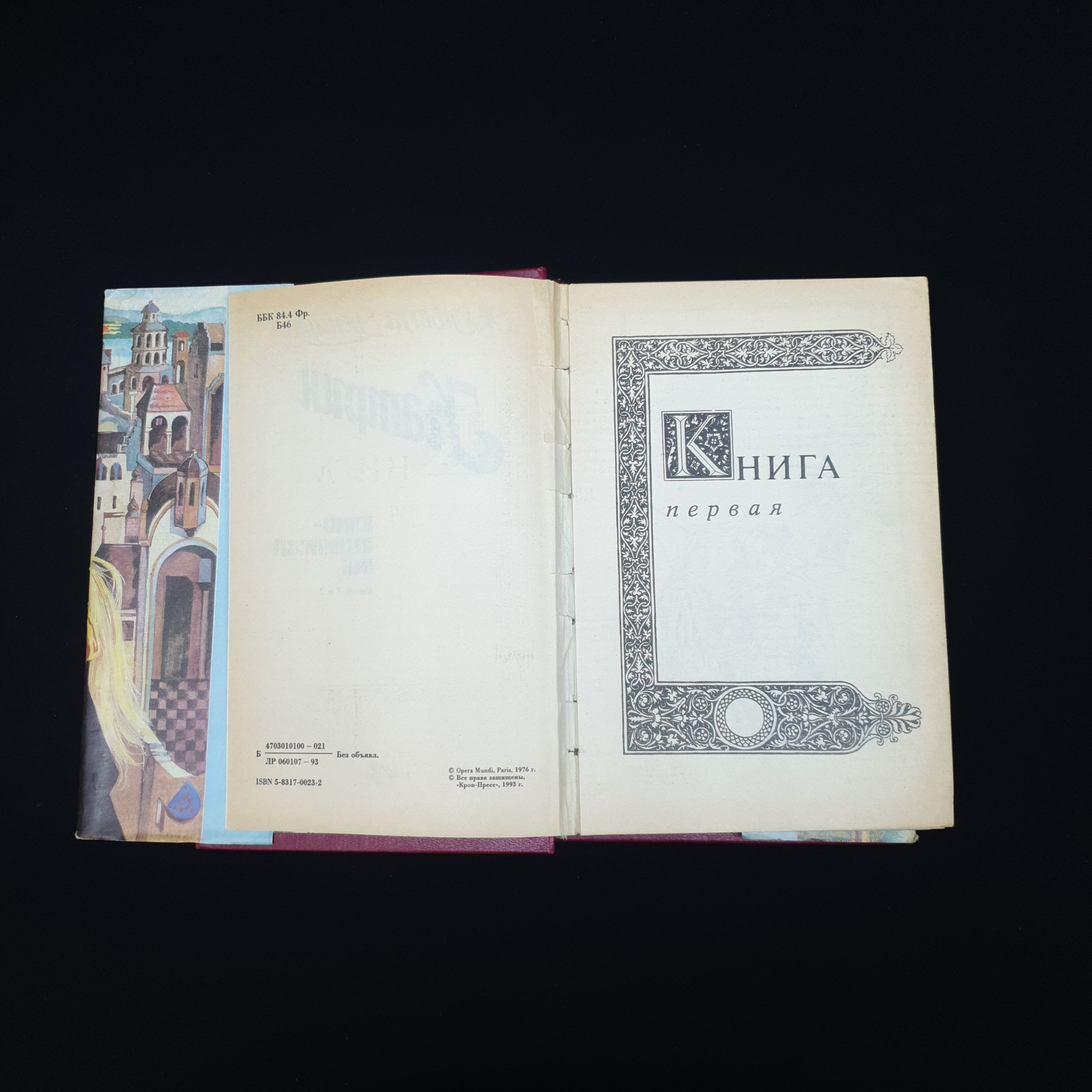 Картинка 2