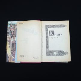 Картинка 2