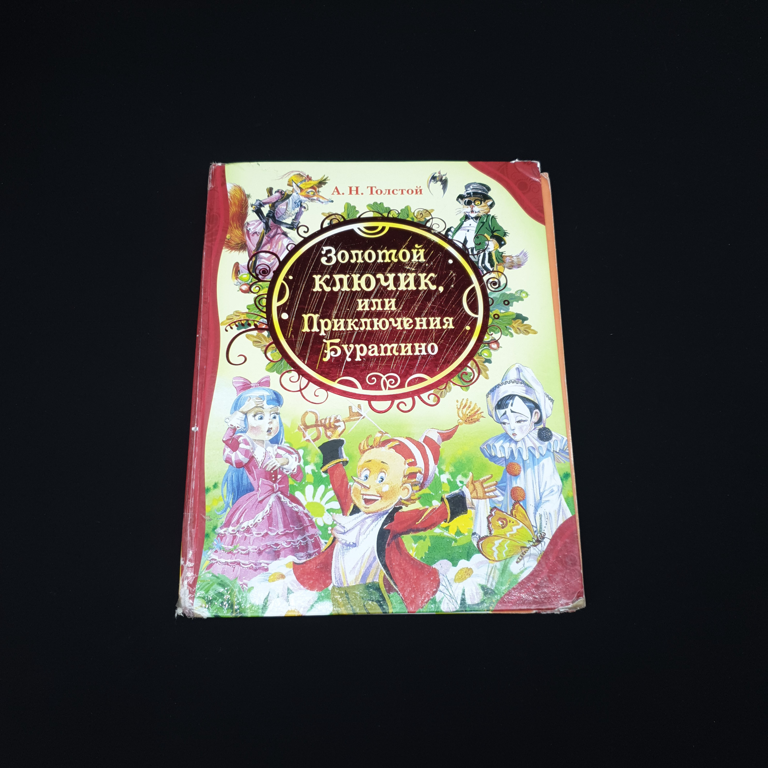 Картинка 1